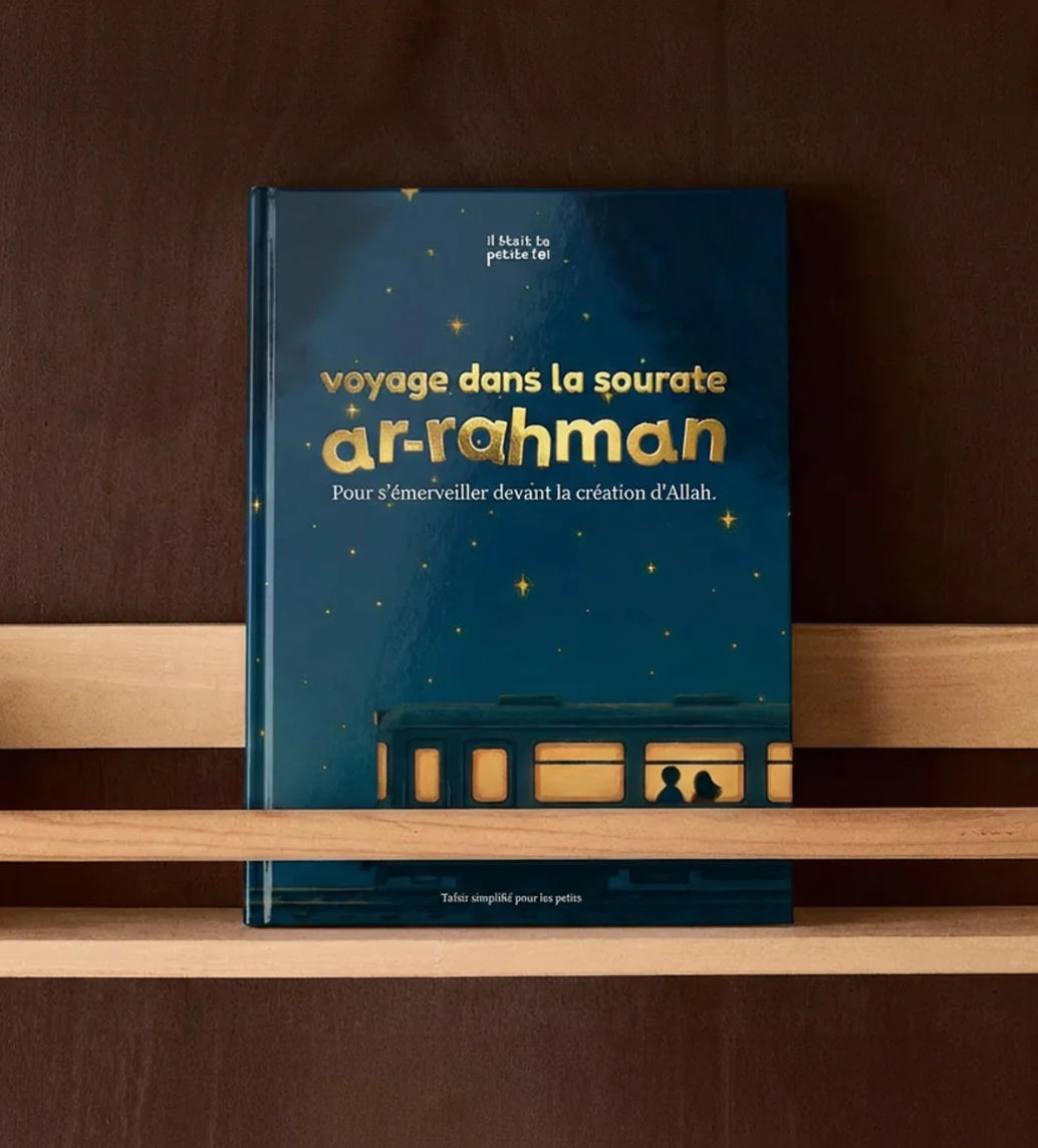 Voyage dans la sourate ar-Rahman