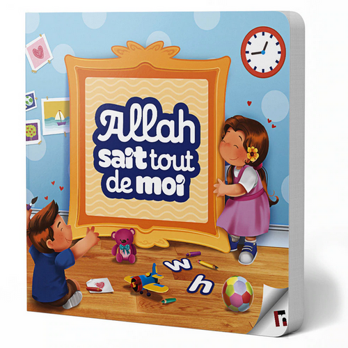 Allah sait tout de moi