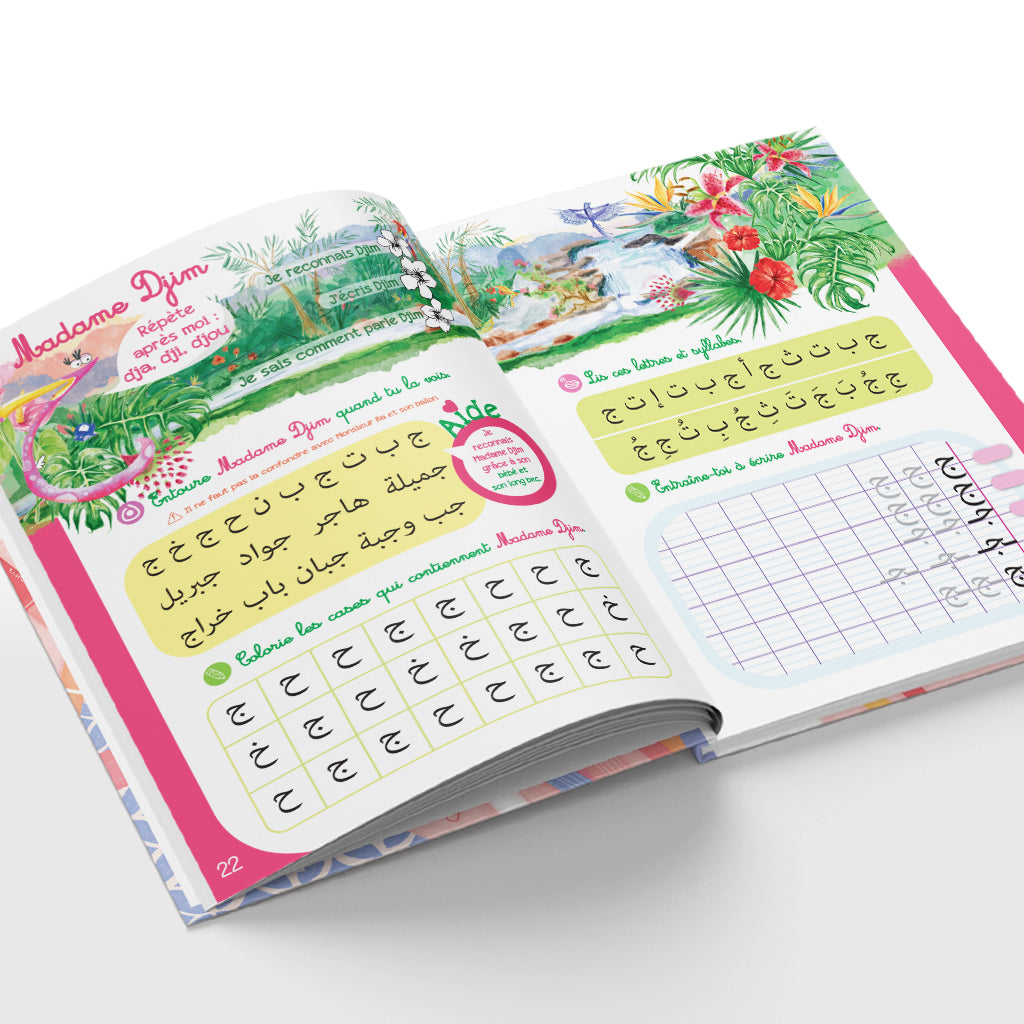 Mon cahier d'activités du Monde des Houroufs - Bleu