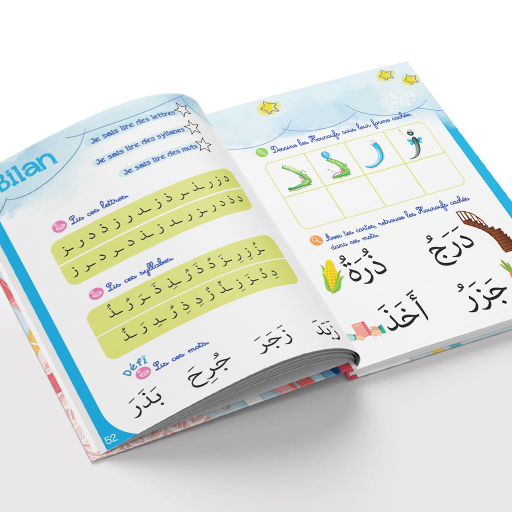 Mon cahier d'activités du Monde des Houroufs - Bleu