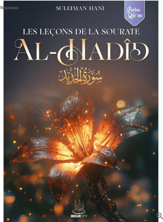 Les leçons de la sourate Al Hadid