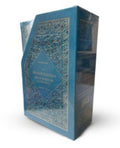 Coffret 2 volumes La revivification des sciences de la religion