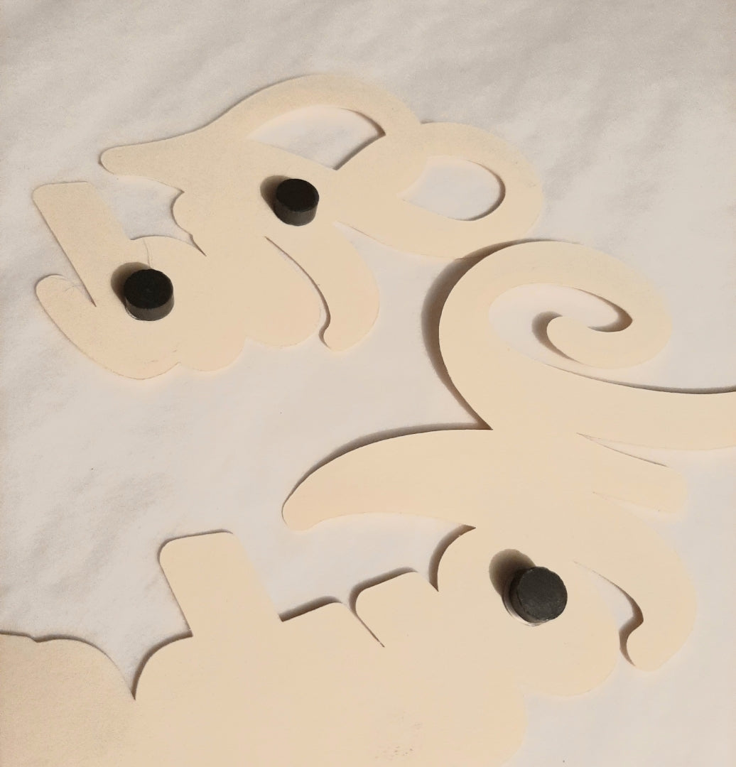 Couronne décorative 2 en 1 "Ramadan" & "Aïd Moubarak" - Artisanat français