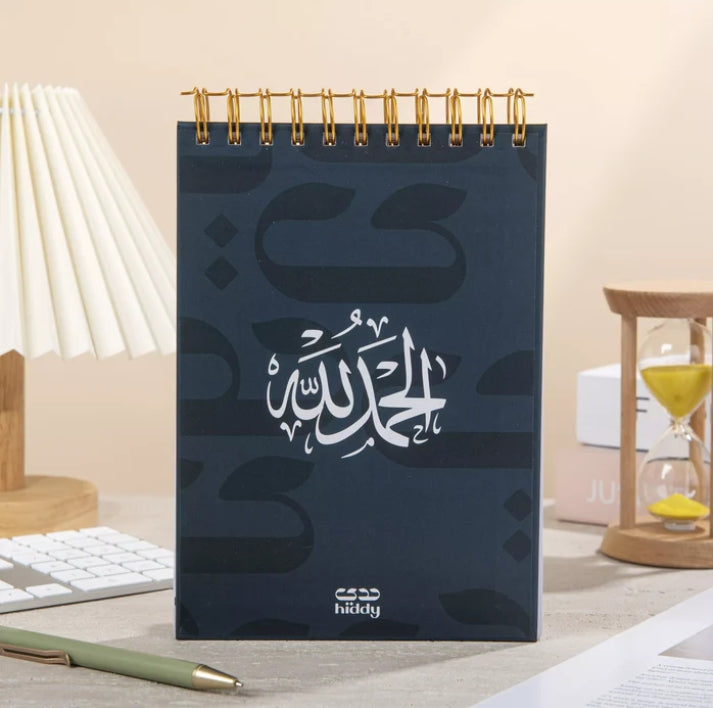 Daily Planner Barakah