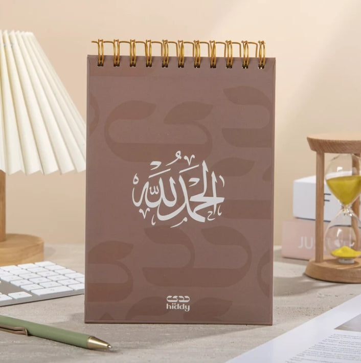 Daily Planner Barakah