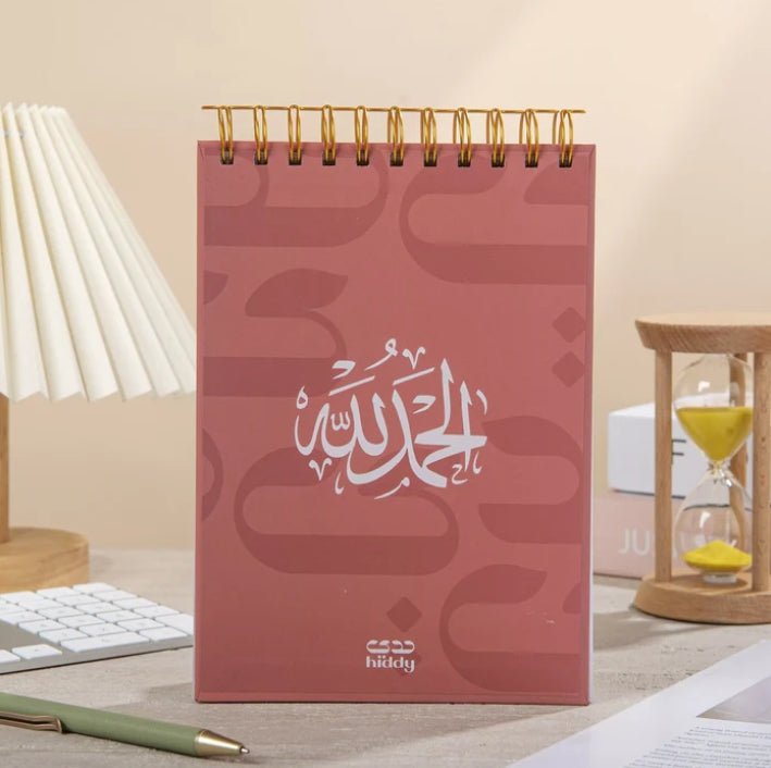 Daily Planner Barakah