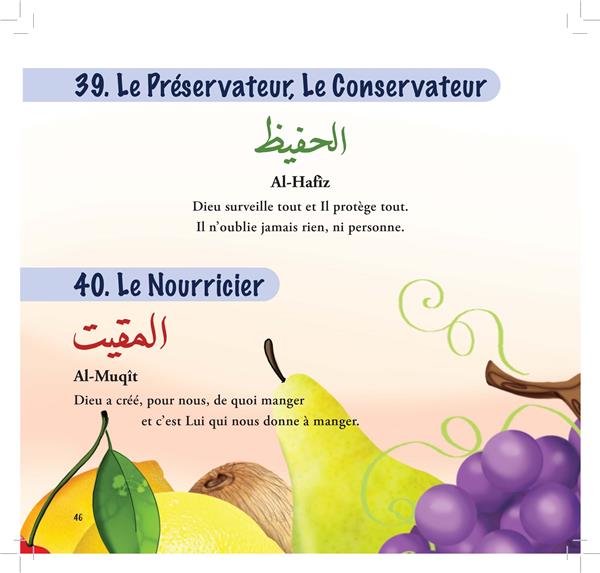 Découvre les 99 plus beaux noms de Dieu