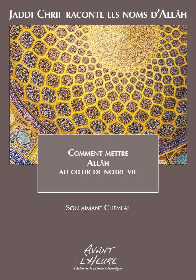 Jaddi Chrif raconte les Noms d’Allâh, Livre 0