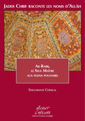 Jaddi Chrif raconte les Noms d'Allâh, Livre 2