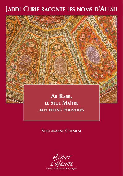Jaddi Chrif raconte les Noms d'Allâh, Livre 2