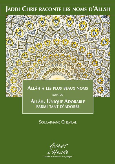 Jaddi Chrif raconte les Noms d’Allâh, Livre 1