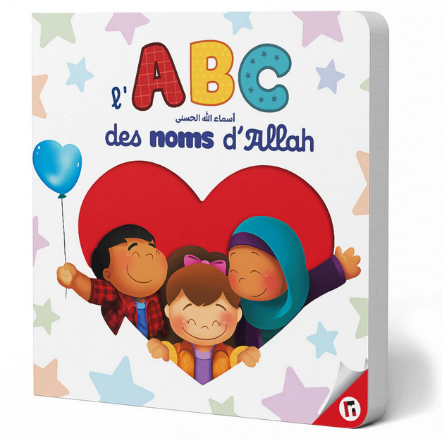 L'ABC des noms d'Allah