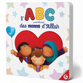 L'ABC des noms d'Allah
