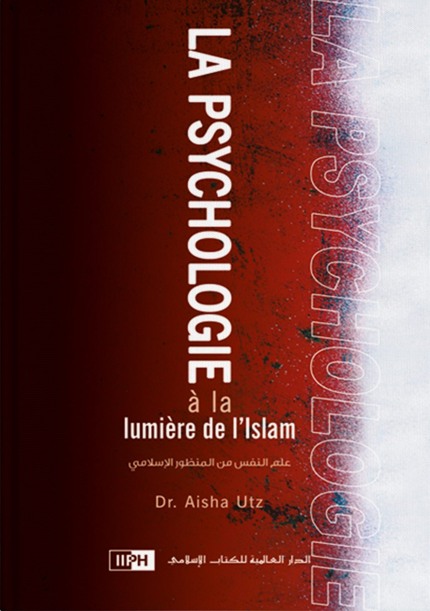 La psychologie à la lumière de l'Islam