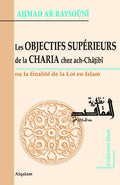 Les Objectifs supérieurs de la Charia chez ach-Châtibî