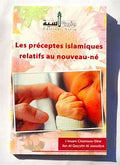 les préceptes islamiques relatifs au nouveau né