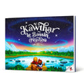 Al-Kawthar - Le Bassin du Prophète