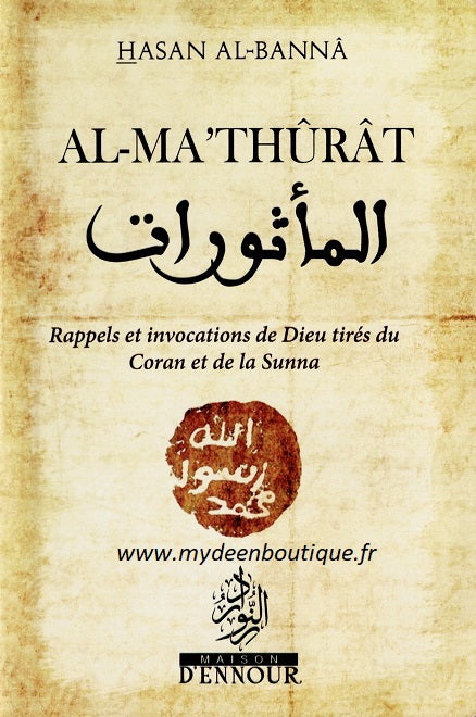 Al-Ma'thûrât - Rappels et invocations de Dieu tirés du Coran et de la Sunna