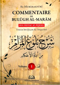 Commentaire de Bulugh Al Maram 1 - Cheikh Al Mubarakfuri - Ennour