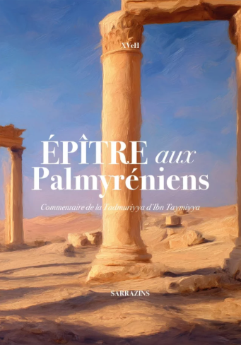 Epître aux Palmyréniens - Commentaire de la Tadmuriyya d'Ibn Taymiyya