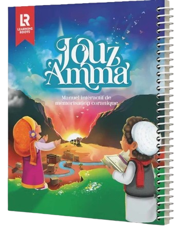 Jouz Amma - Manuel interactif de mémorisation coranique