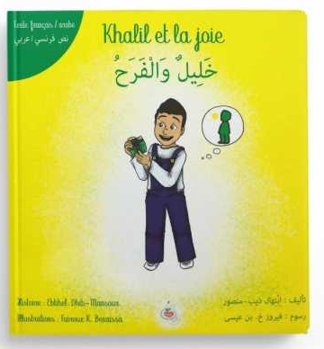 Khalil et la joie
