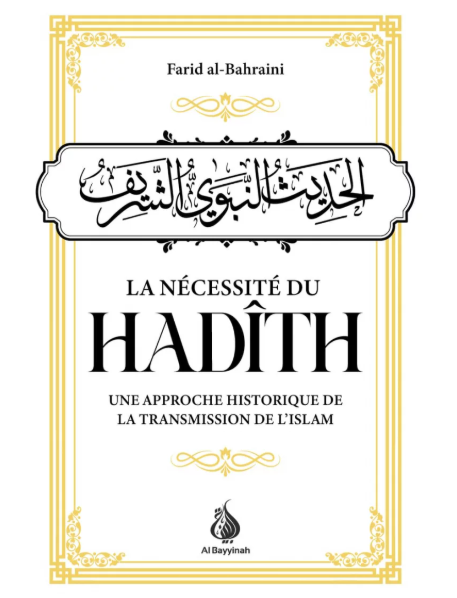 La nécessité du hadîth - Une approche historique de la transmission de l'islam