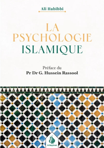 La psychologie islamique