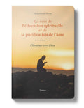La Voie de l'Education Spirituelle et de la Purification de l'Âme