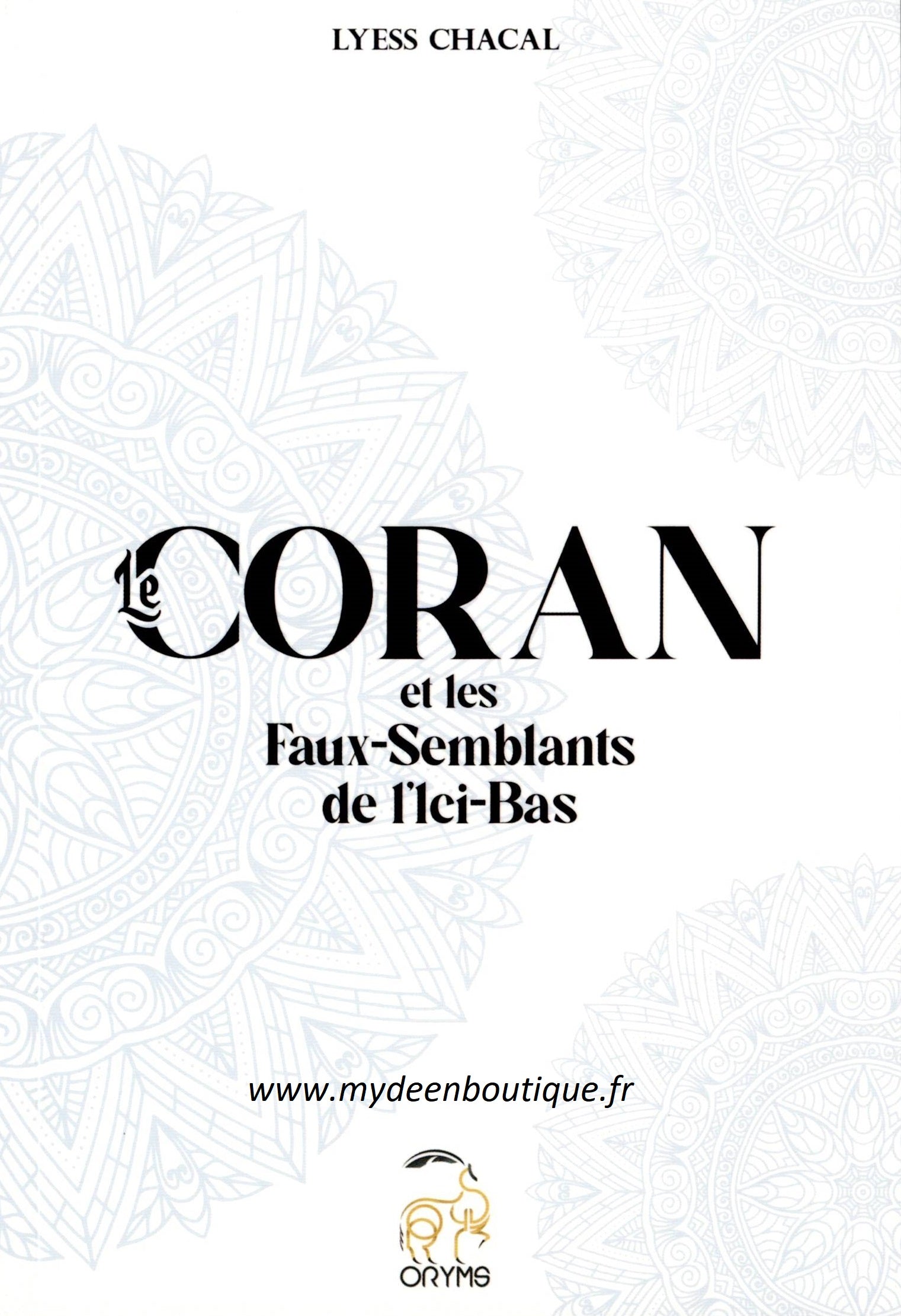 Le Coran et les Faux-Semblants de l'Ici-Bas