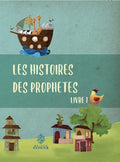 Les Histoires des Prophètes pour les débutants - Livre 1