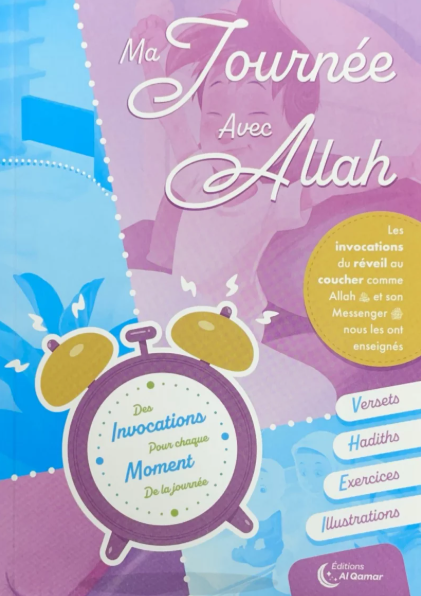 Ma journée avec Allah - Des invocations pour chaque moment de la journée