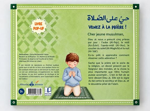 Venez à la prière ! Livre pop-up - Vert