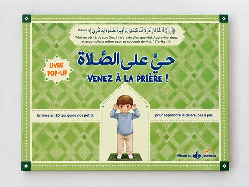 Venez à la prière ! Livre pop-up - Vert