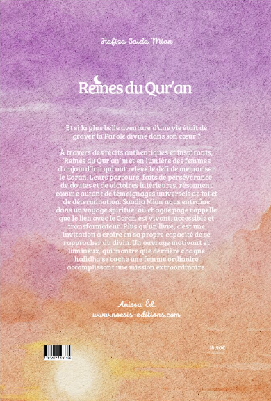 Reines du Qur'an