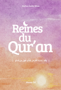 Reines du Qur'an