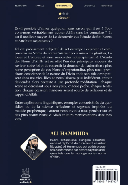 Une Vie avec Allah - 25 noms d'Allah et leur impact au quotidien