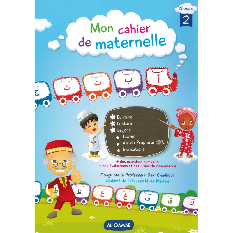 Mon cahier de maternelle - Niveau 2