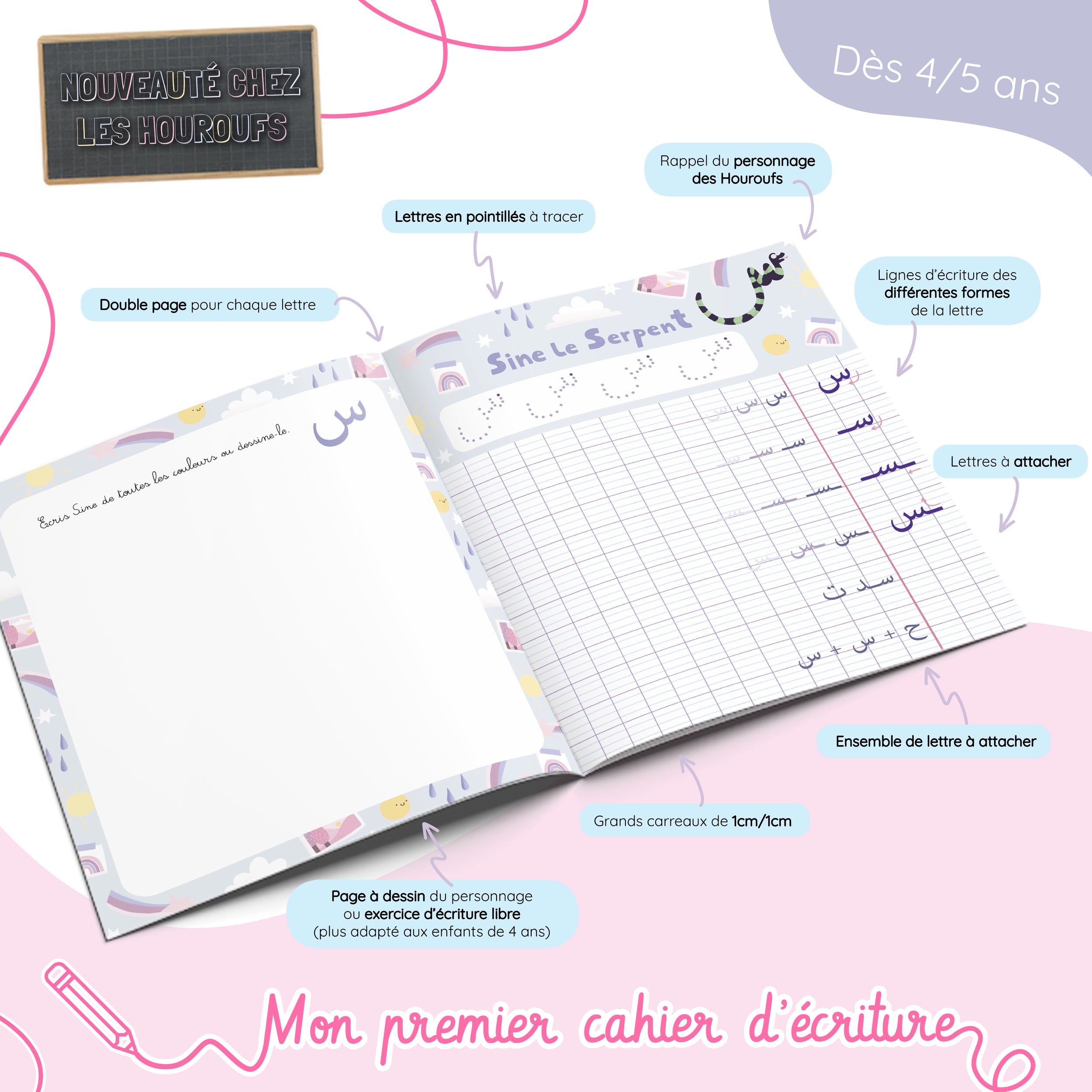 Mon premier cahier d'écriture - J'écris en arabe avec les Houroufs