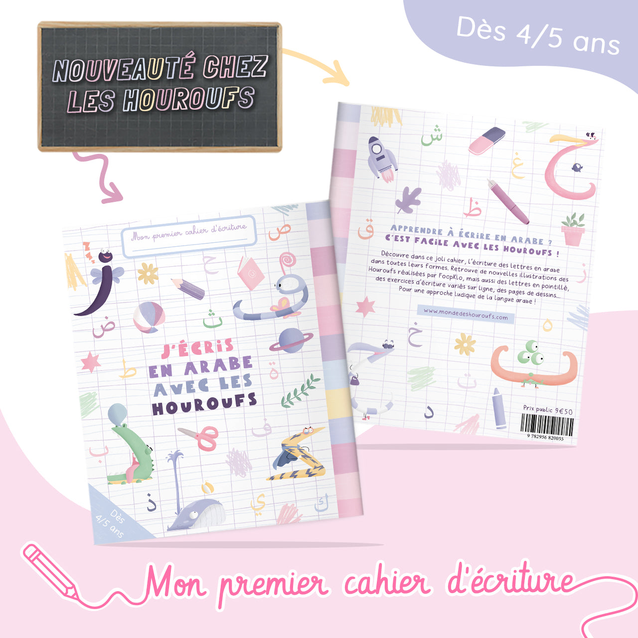 Mon premier cahier d'écriture - J'écris en arabe avec les Houroufs