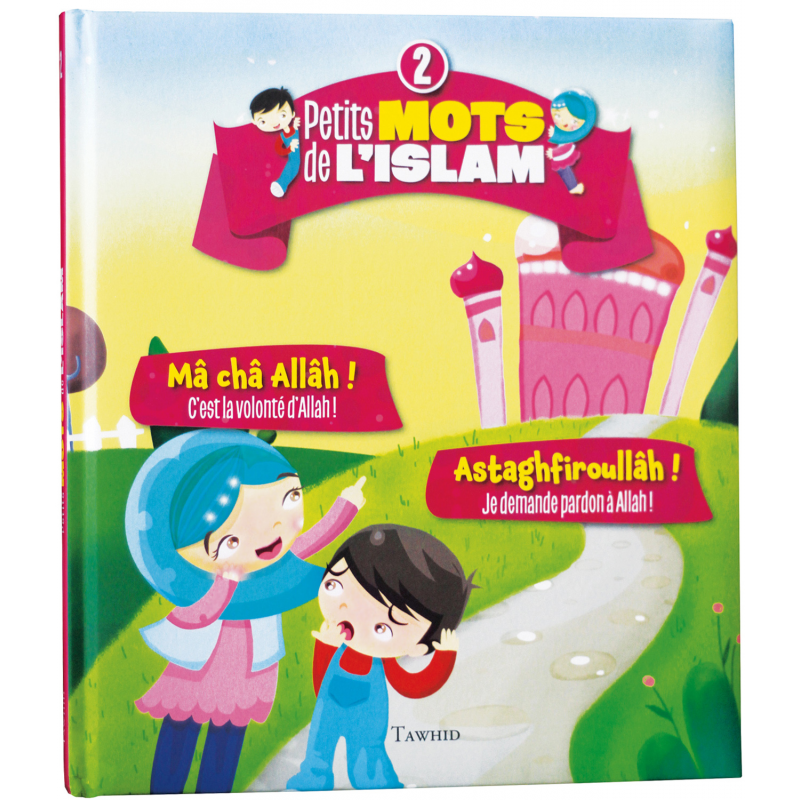 Mâ châ Allâh - Astaghfiroullâh 2/5
