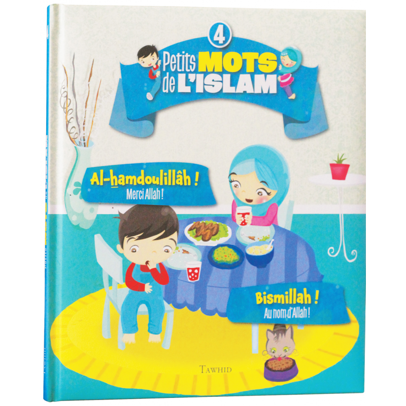 Al-hamdoulillâh - Bismillah 4/5