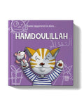 Sami apprend à dire Hamdoulillah