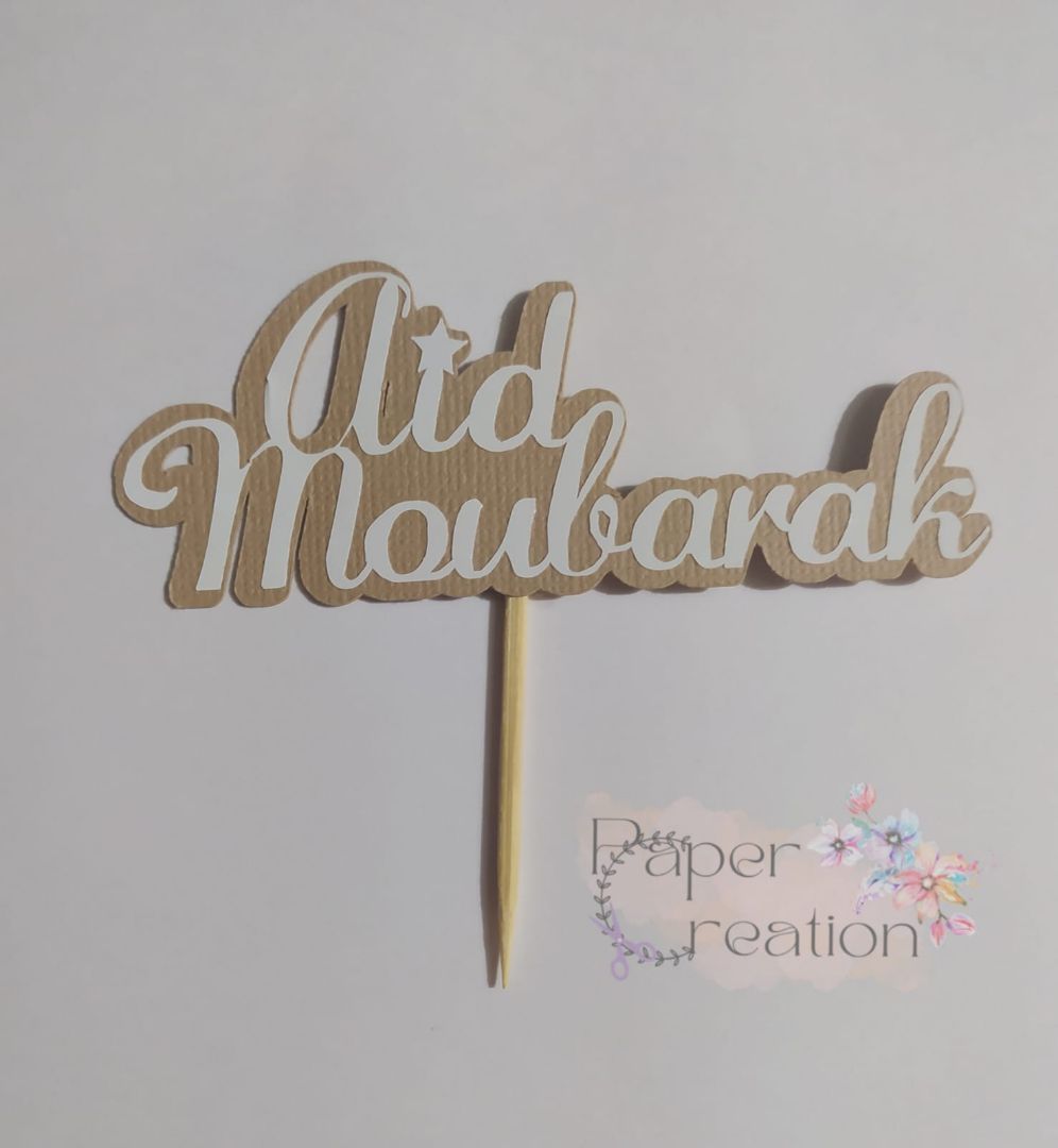Lot de 3 Toppers Cake - Ramadan/Aïd - Artisanat français
