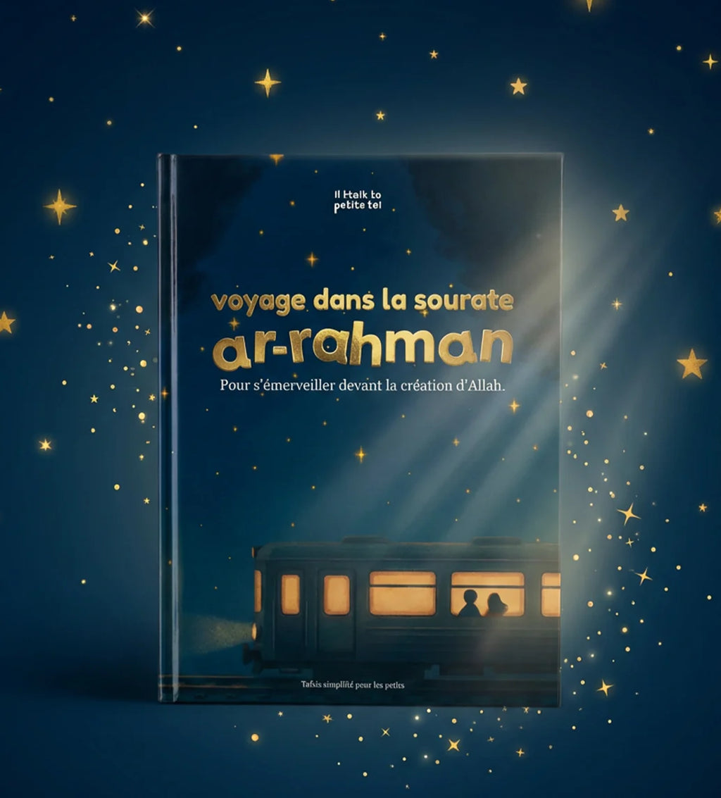 Voyage dans la sourate ar-Rahman