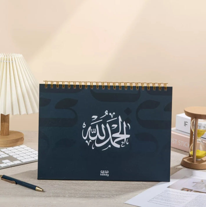 Weekly Planner Barakah