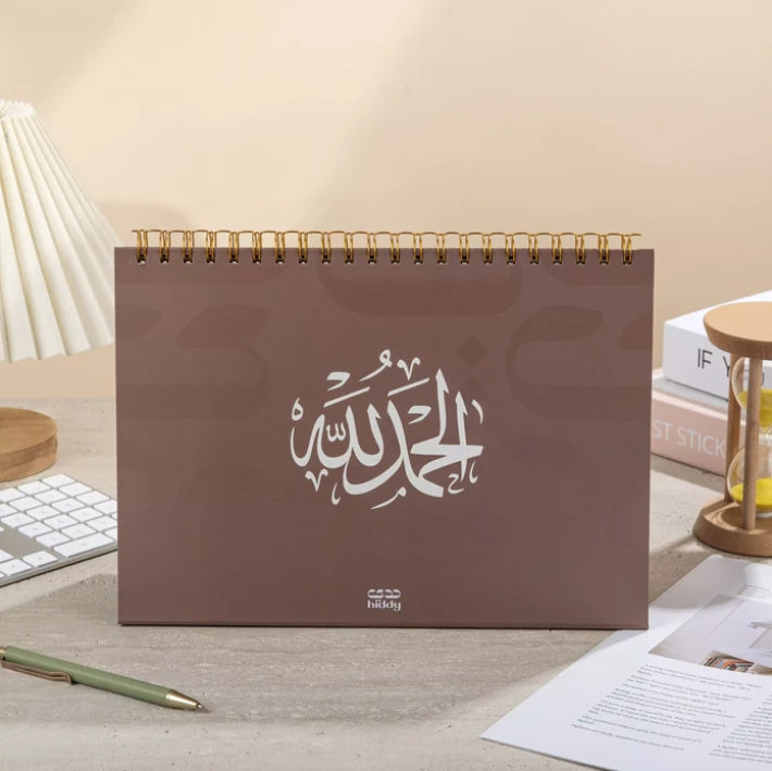 Weekly Planner Barakah