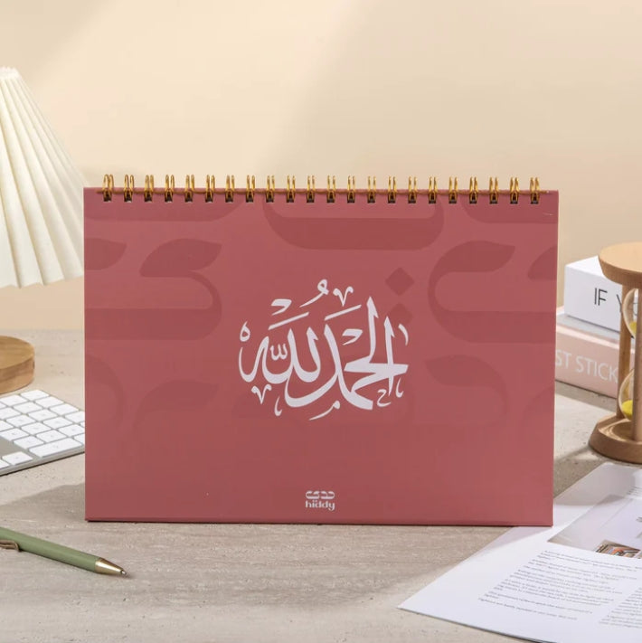 Weekly Planner Barakah